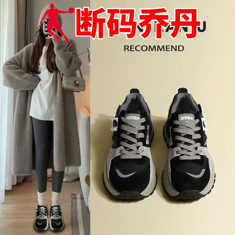 品牌断码阿甘老爹鞋女2023新款秋季厚底软底爆款百搭透气休闲