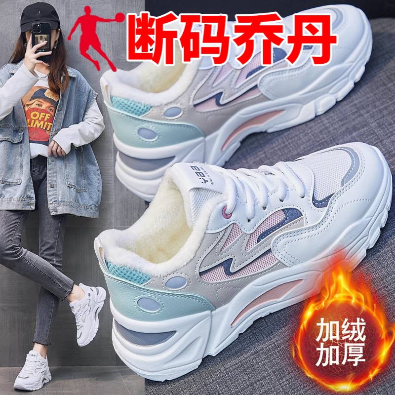 品牌断码二棉鞋女款冬季加绒加厚保暖2023新款12初中学生运动