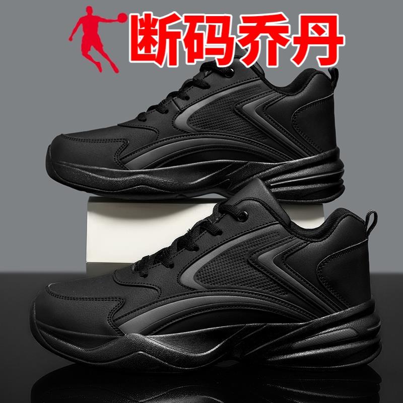 乔丹断码50码男鞋特大加肥加大49皮面运动鞋春款48全黑47牛筋底46