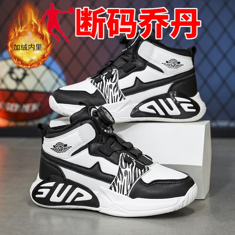 乔丹断码男童鞋2023秋冬高帮运动鞋儿童旋扭扣中大童篮球鞋科
