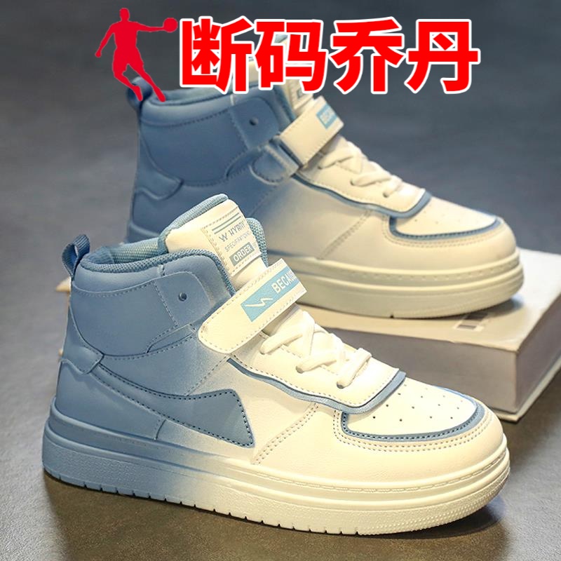 乔丹断码男童鞋2023新款秋冬季儿童高帮板鞋男孩软底运动鞋皮