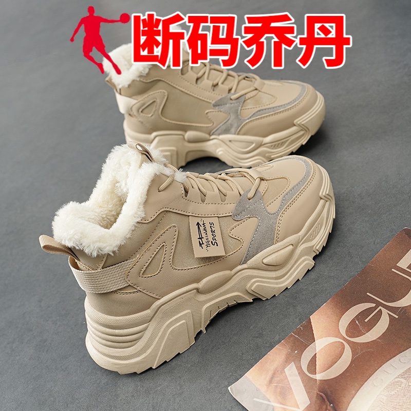 品牌断码加绒加厚老爹鞋女棉鞋冬季2023新款休闲鞋大棉运动鞋