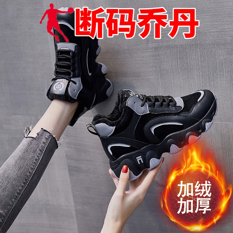 断码冬鞋高筒加绒老爹鞋女2023新款冬季加厚保暖二棉鞋休闲运