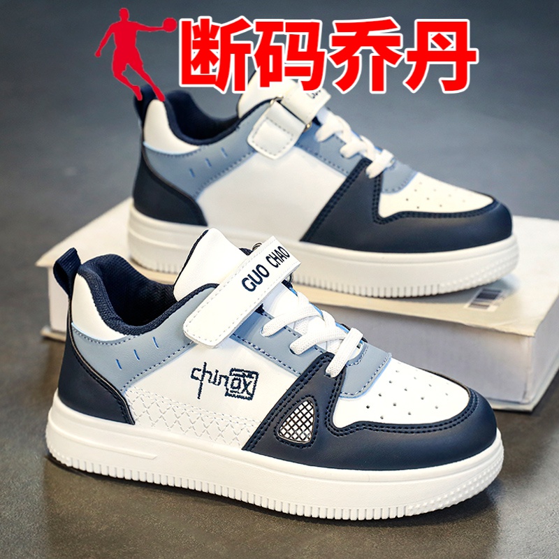 乔丹品牌断码男童鞋子秋季2023新款儿童运动鞋中大童男孩板鞋休闲