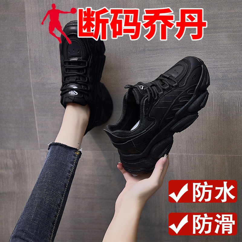 品牌断码肯德基厨房鞋女皮面防水防滑全黑色工作运动老爹鞋上