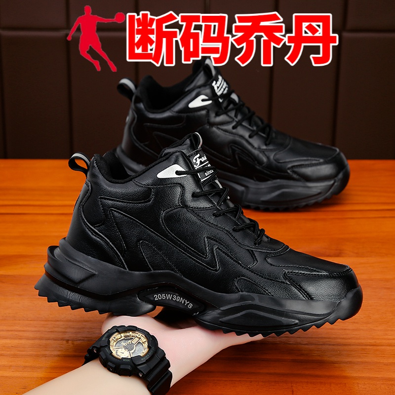 乔丹品牌断码大码45全黑色男鞋防水皮面46老爹鞋男47耐磨38码48秋