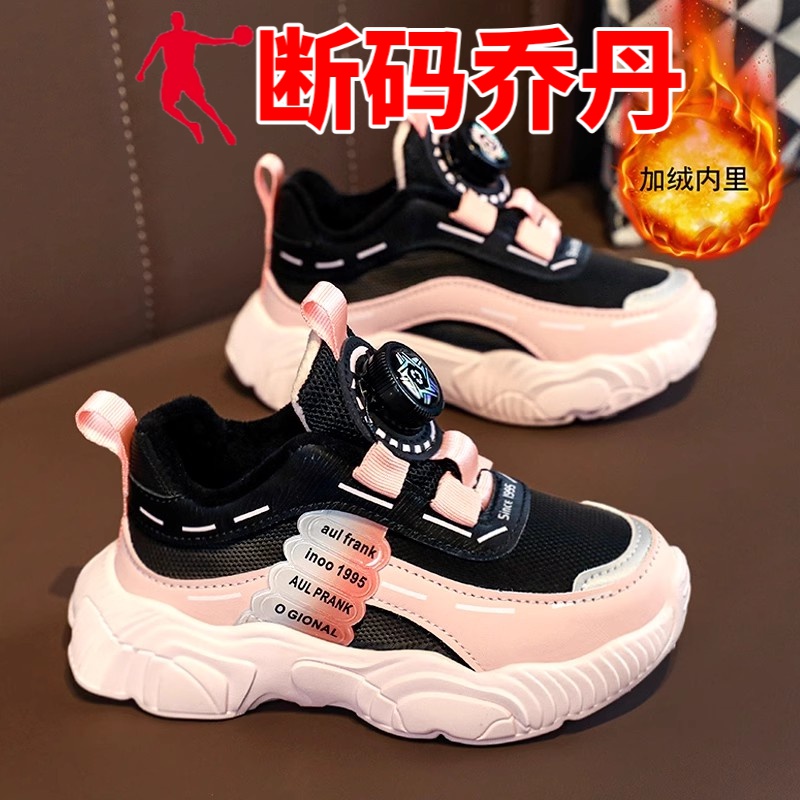 乔丹断码童鞋女童二棉鞋2023秋冬新款儿童运动鞋加绒保暖中大