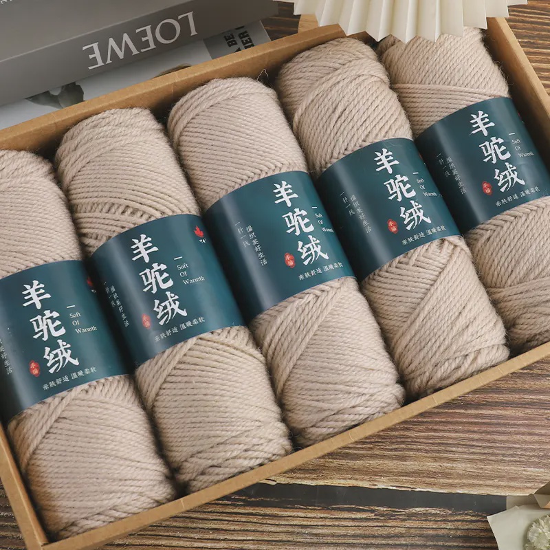 【买一斤送一斤】羊驼绒棒针粗毛线手工编织围巾帽子毛衣外套毛线团