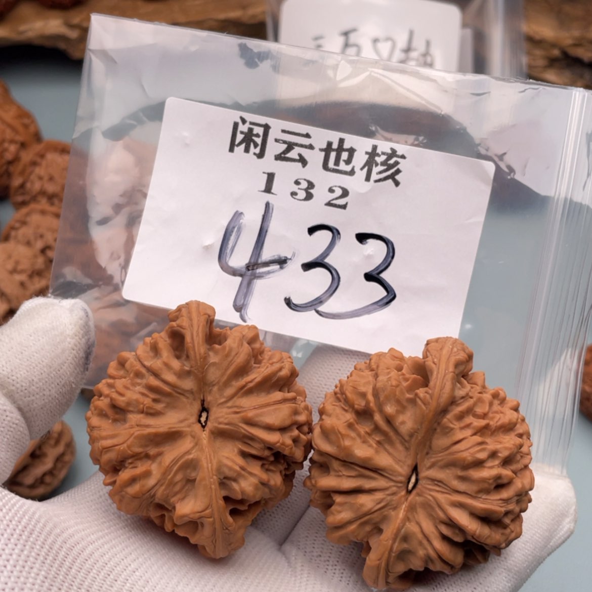 【闪购商品】文玩核桃吊坠用****4