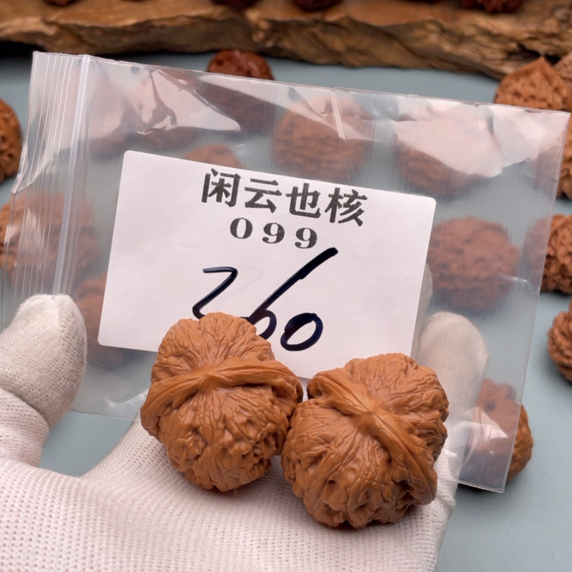 【闪购商品】文玩核桃吊坠云*?