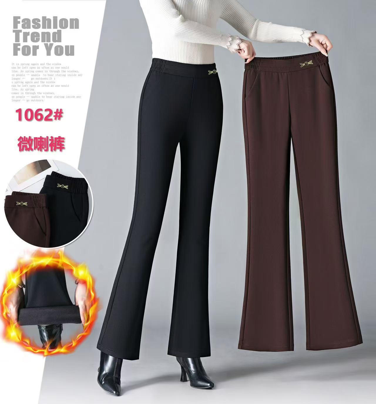 【黄师傅裤王】1062#冬季喇叭裤长裤女加绒加厚女裤高腰显瘦紧腰