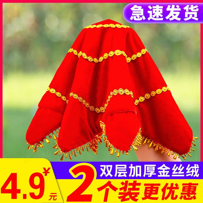 舞蹈手绢二人一对转手帕考级东北手绢花演出八角巾扭秧歌跳舞手绢