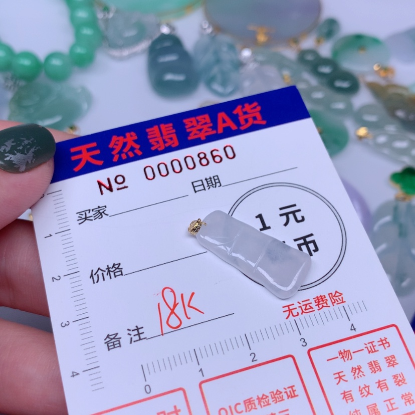 【闪购商品】翡翠颈饰18K金镶嵌