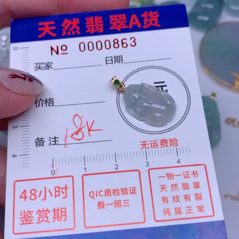 【闪购商品】翡翠颈饰18K金镶嵌