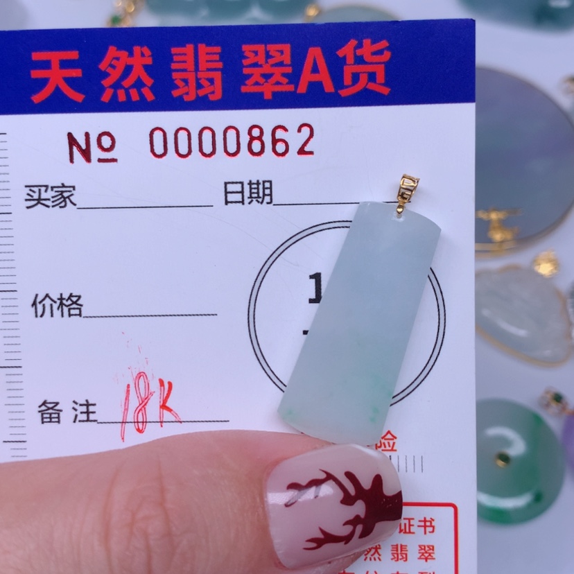【闪购商品】翡翠颈饰18K金镶嵌