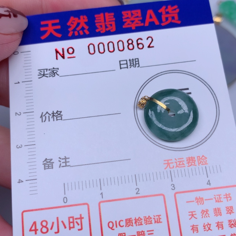 【闪购商品】翡翠颈饰18K金镶嵌