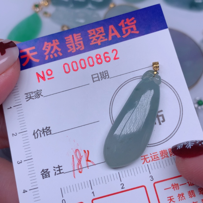 【闪购商品】翡翠颈饰18K金镶嵌