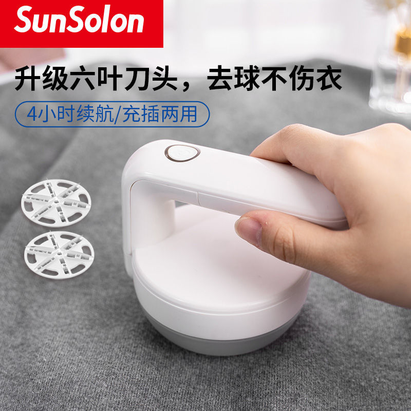 衣服起球修剪器充电式去毛毛衣刮毛两用大功率白色剃毛家用刮毛球