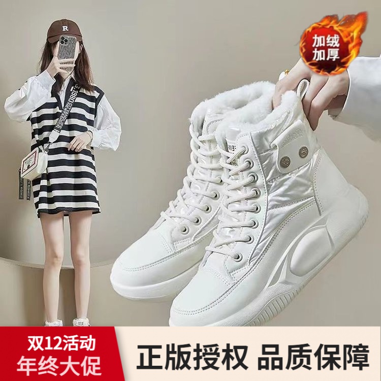 红蜻蜓牌2023冬季加绒保暖雪地靴女百搭休闲厚底防滑棉鞋运动短靴