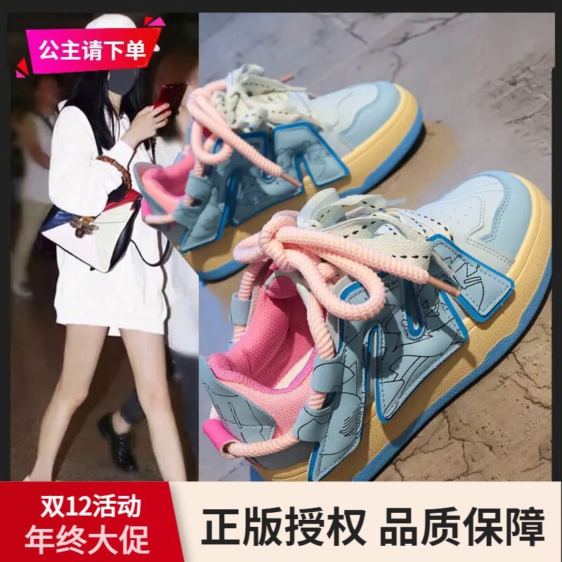 品牌断码字母嘻哈滑板面包鞋女韩版情侣运动学生鞋子2023夏季新款