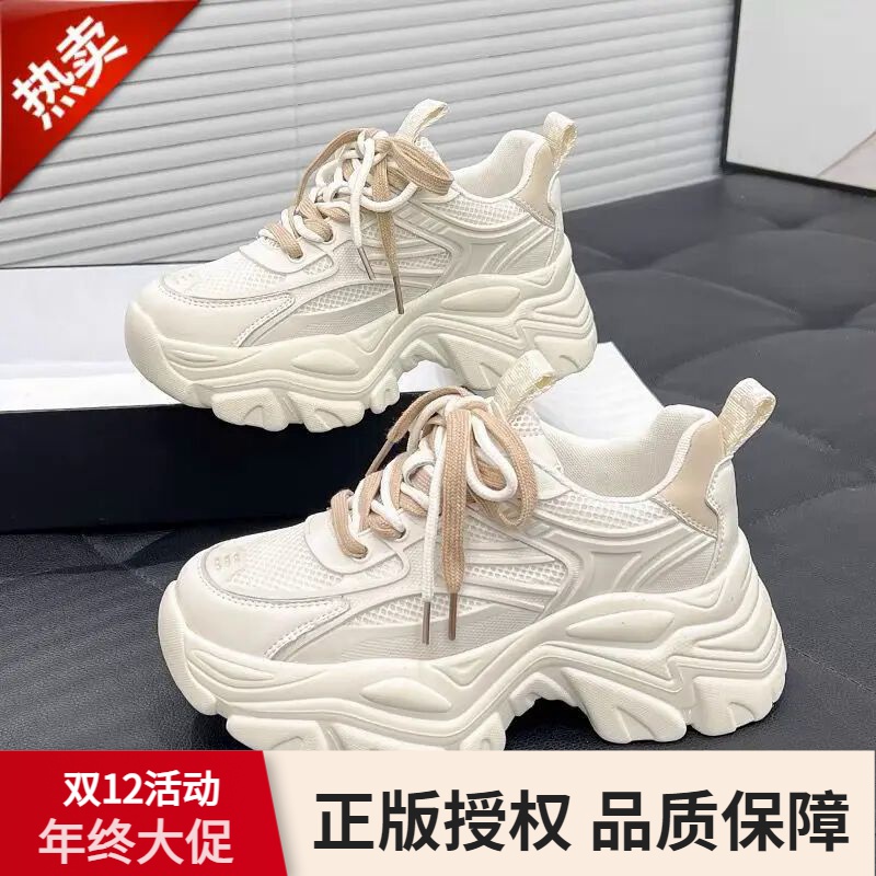 品牌断码厚底老爹鞋女2023新款爆款网红百搭休闲运动鞋秋季学生