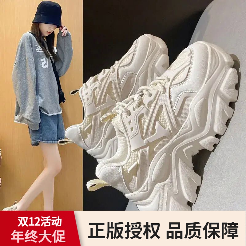 品牌断码运动老爹鞋ins潮加绒2023秋冬季新款百搭厚底小白鞋增高