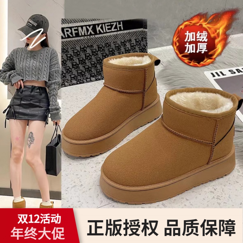 红蜻蜓牌雪地靴女款冬季2023新款加绒加厚面包鞋厚底保暖短筒棉鞋