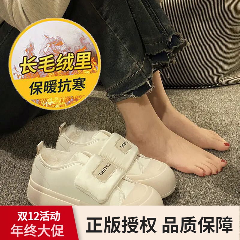 品牌断码保暖短毛面包鞋厚底鞋新款小白鞋ins秋冬加绒保暖