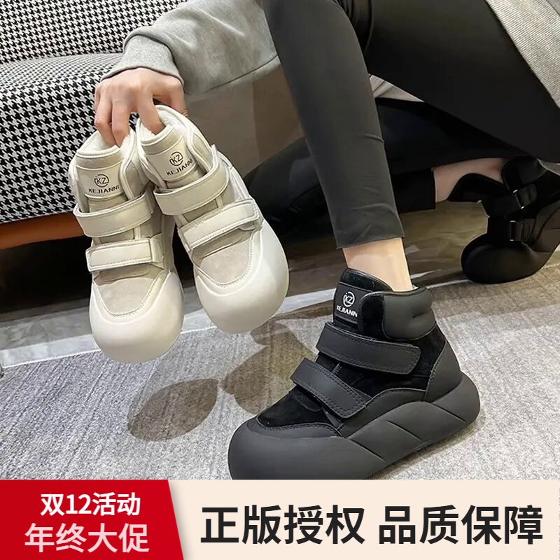 品牌断码2023冬季新款加绒加厚潮流棉鞋韩版洋气小短靴东北棉靴