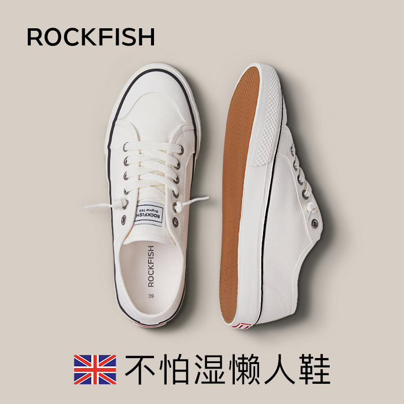 Rockfish英国745防泼水懒人一脚蹬低帮休闲帆布鞋小白鞋女鞋透气