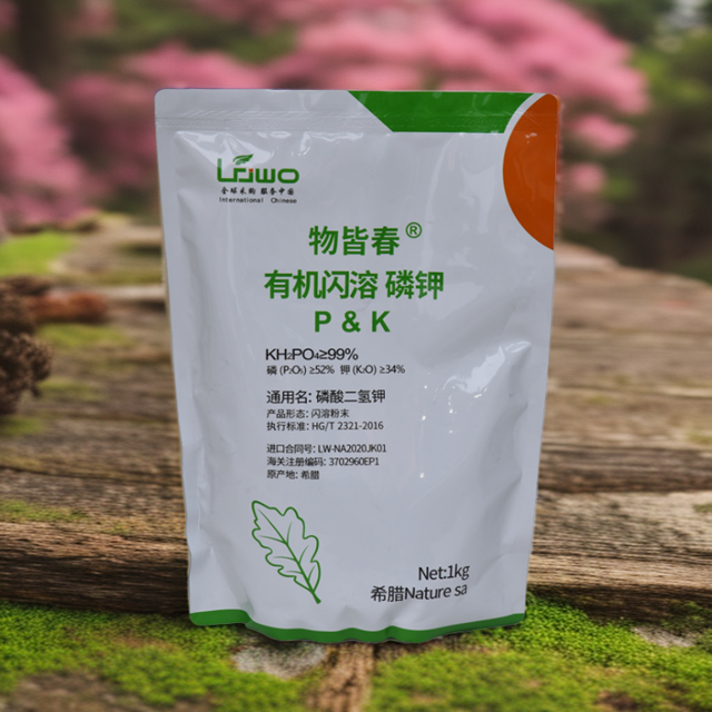 物皆春  1袋有机闪溶磷钾 P&K 磷酸二氢钾 促进生根 膨果