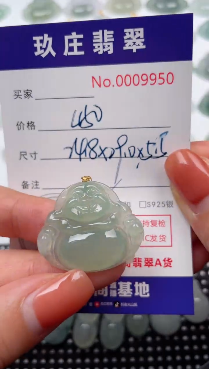 【闪购商品】翡翠颈饰18K金镶嵌天然缅甸翡翠