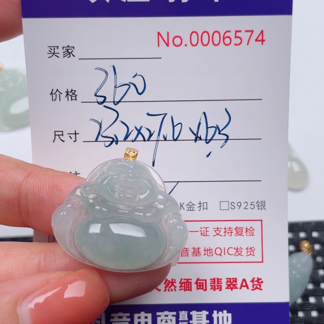 翡翠吊坠(不含链)18K金镶嵌