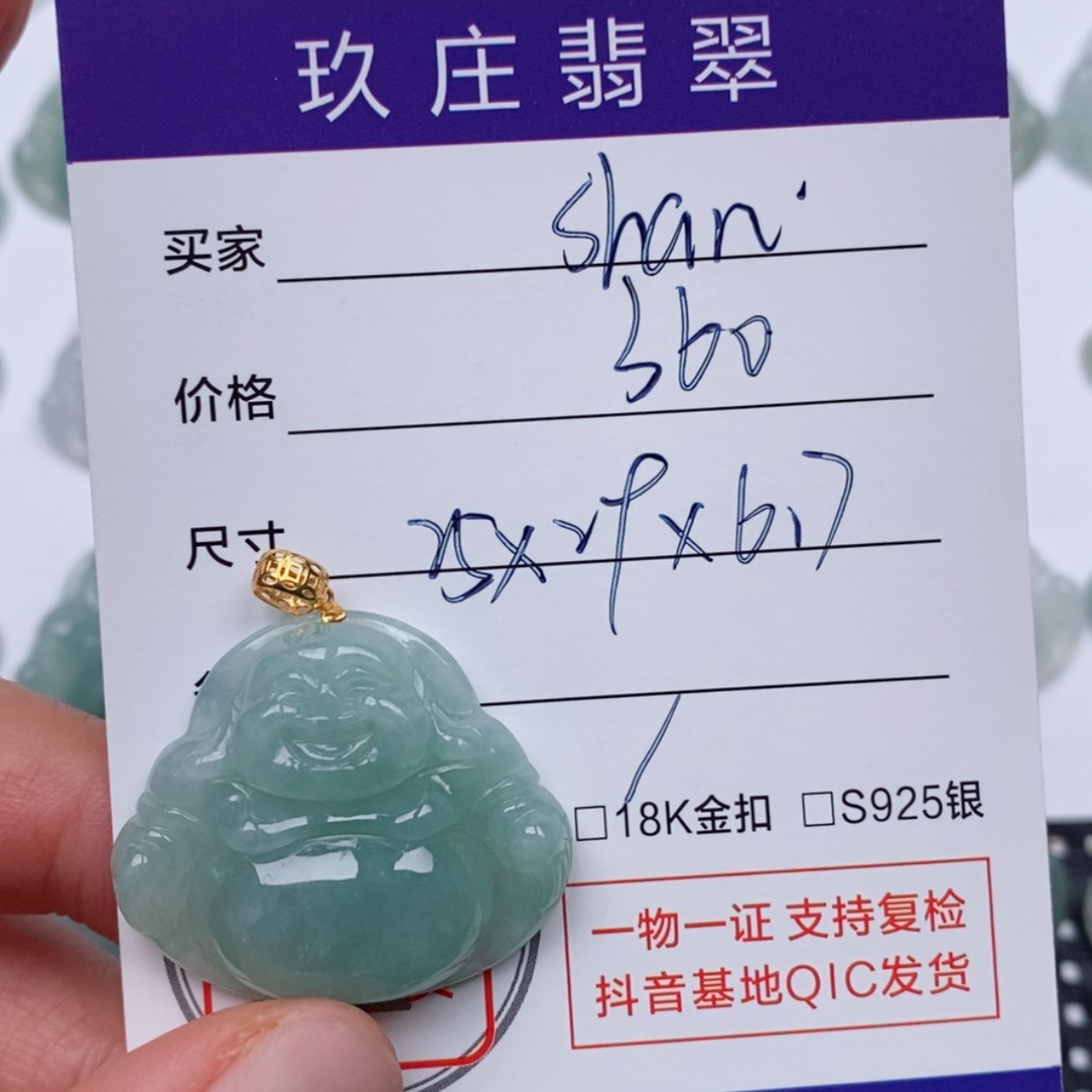【闪购商品】翡翠颈饰18K金镶嵌s***?