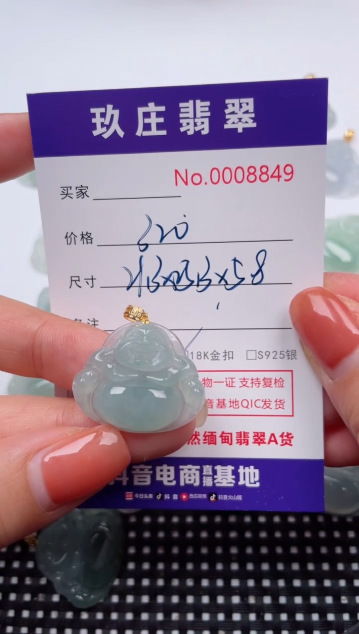 【闪购商品】翡翠颈饰18K金镶嵌天然缅甸翡翠