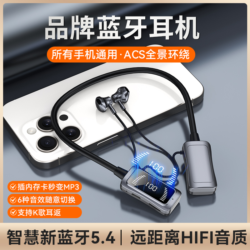 【满配版】通用无线蓝牙挂脖K歌耳返直播运动高音质超长待机强降噪