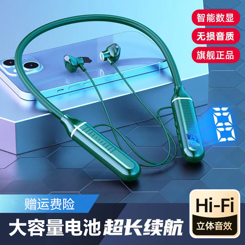 颈挂式运动无线蓝牙耳机超长续航可插卡高音质听歌跑步K歌挂脖
