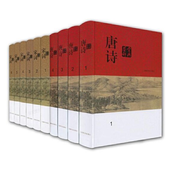 【库发微瑕】分卷·唐诗宋词鉴赏辞典(全十册) 上海辞书