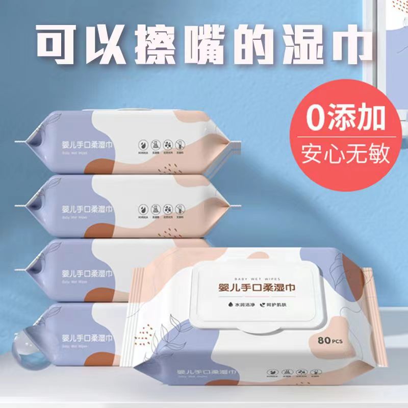 新店粉丝福利《两包湿纸巾》收到反 2有问题联系客服！