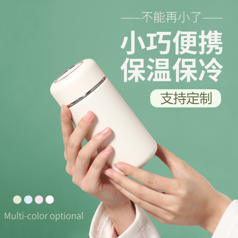 细长小巧新款316不锈钢商务磨砂保温水杯真空礼品杯子长款水杯