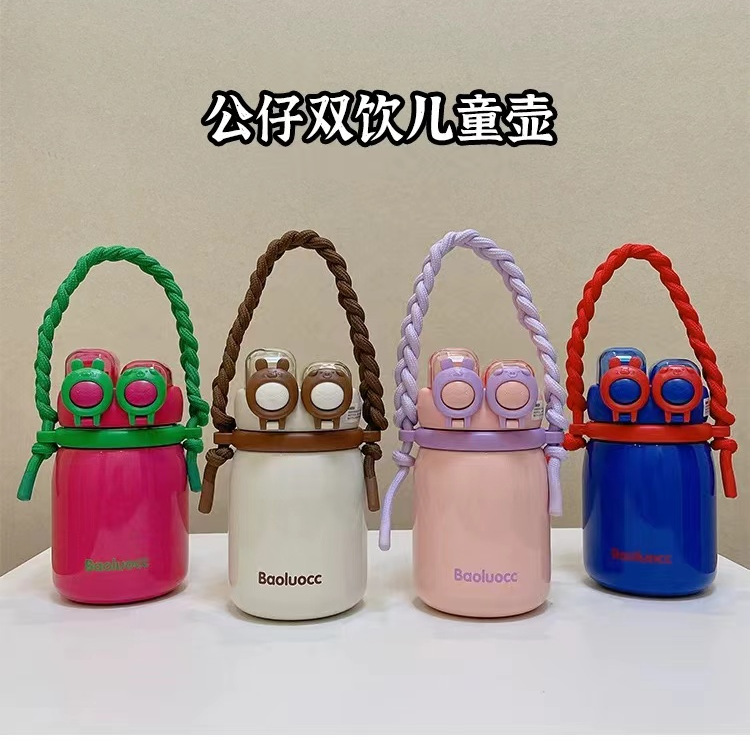 【308】儿童吸管保温杯316不锈钢新款高颜值男女上学专用双饮水杯壶