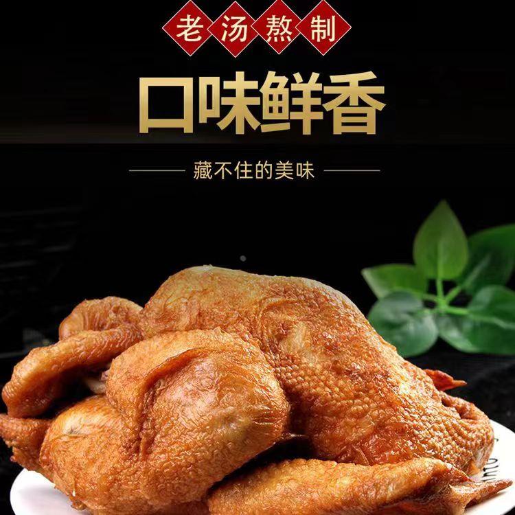 乡府德州香扒鸡烧鸡正宗山东特产过年送礼零食真空熟食礼