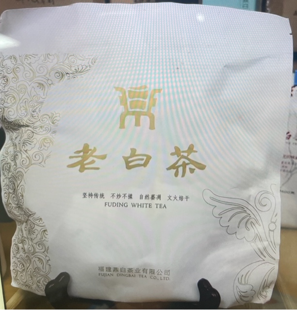 【2008年】老白茶寿眉50克分装（拆开不退不换）