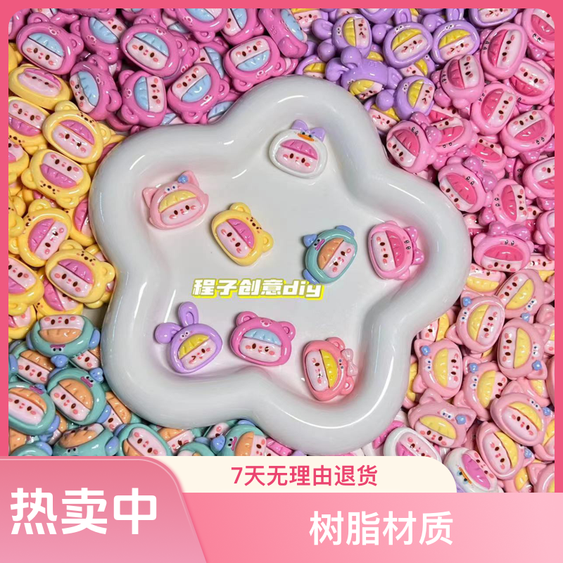 定制款福嘟嘟树脂diy创意卡通饰品