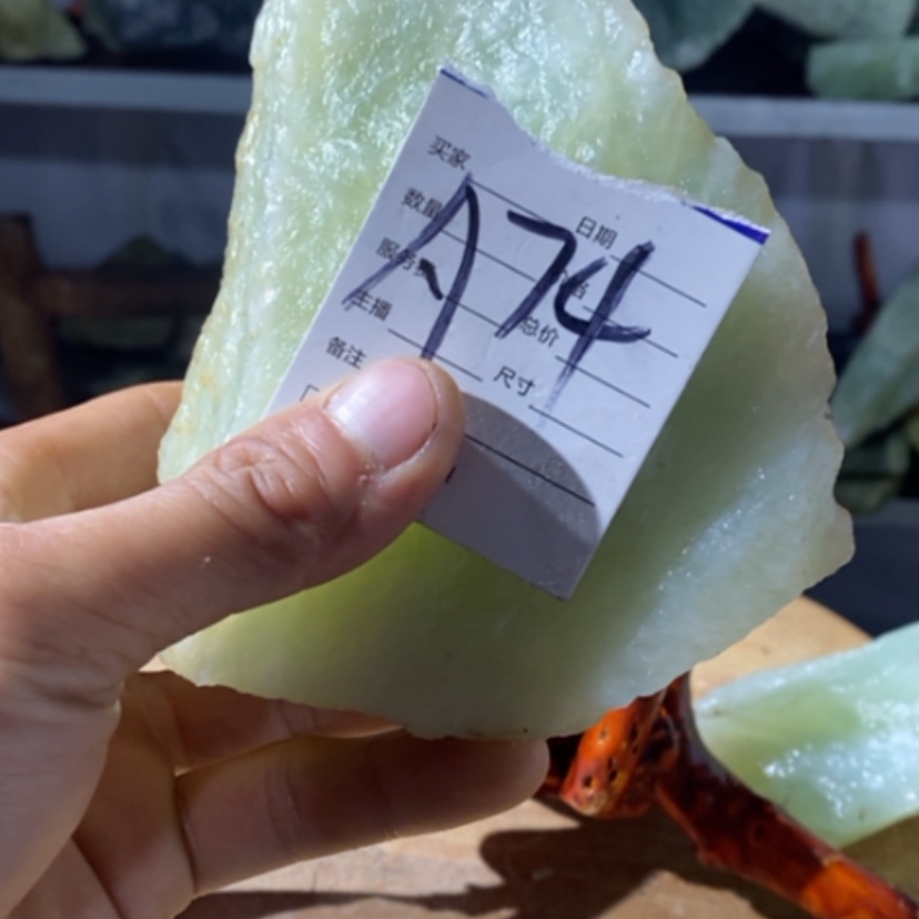 【闪购商品】蛇纹石玉珠宝奇石未镶嵌