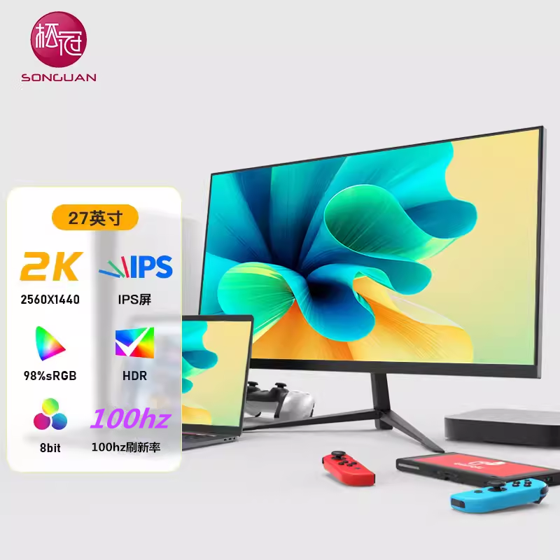 松冠 27寸2K超清100赫兹刷新办公设计显示屏  27寸4k超高清显示屏