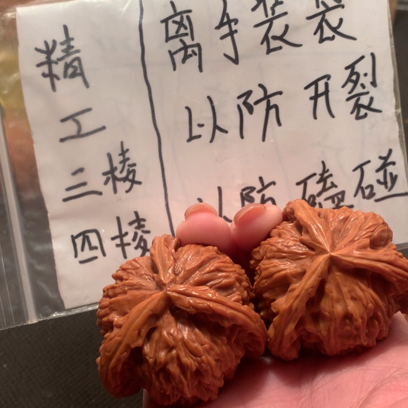 【闪购商品】文玩核桃核雕澜**业