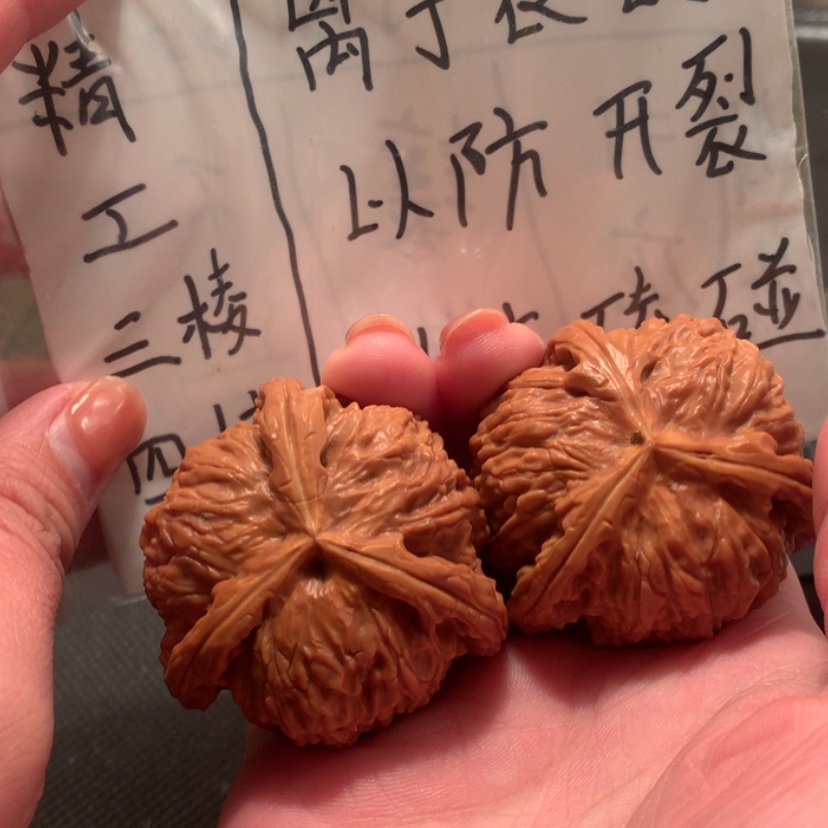 【闪购商品】文玩核桃核雕