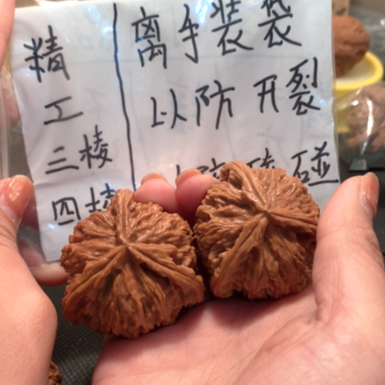 【闪购商品】文玩核桃核雕乐**呵