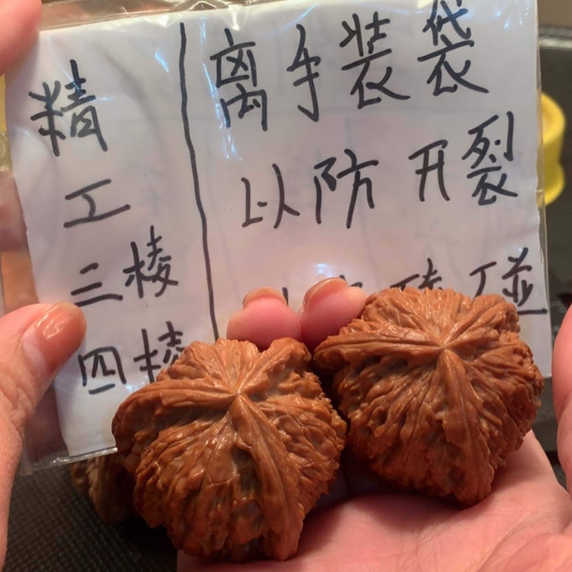 【闪购商品】文玩核桃核雕